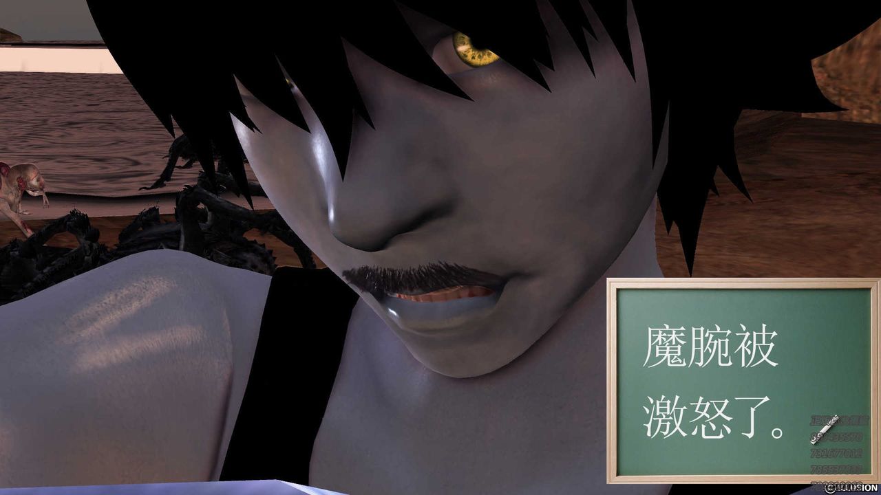 [3D]降魔传第84话