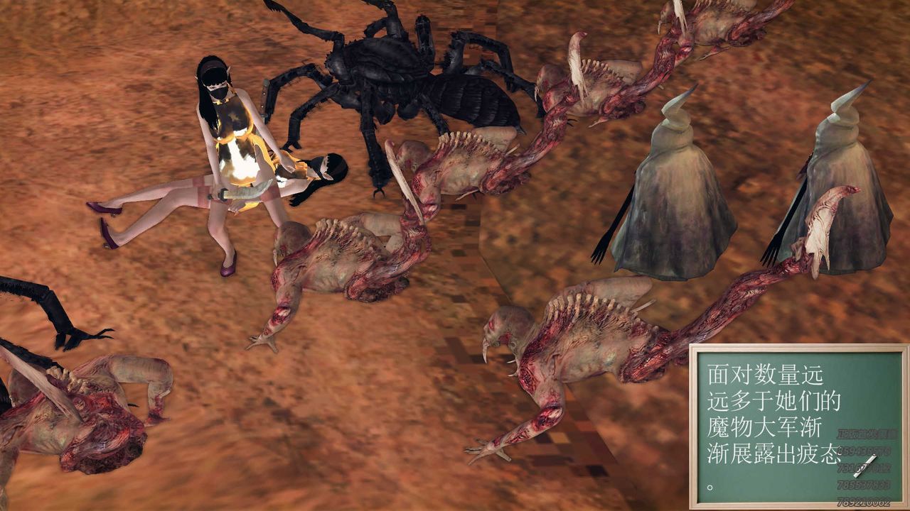 [3D]降魔传第84话