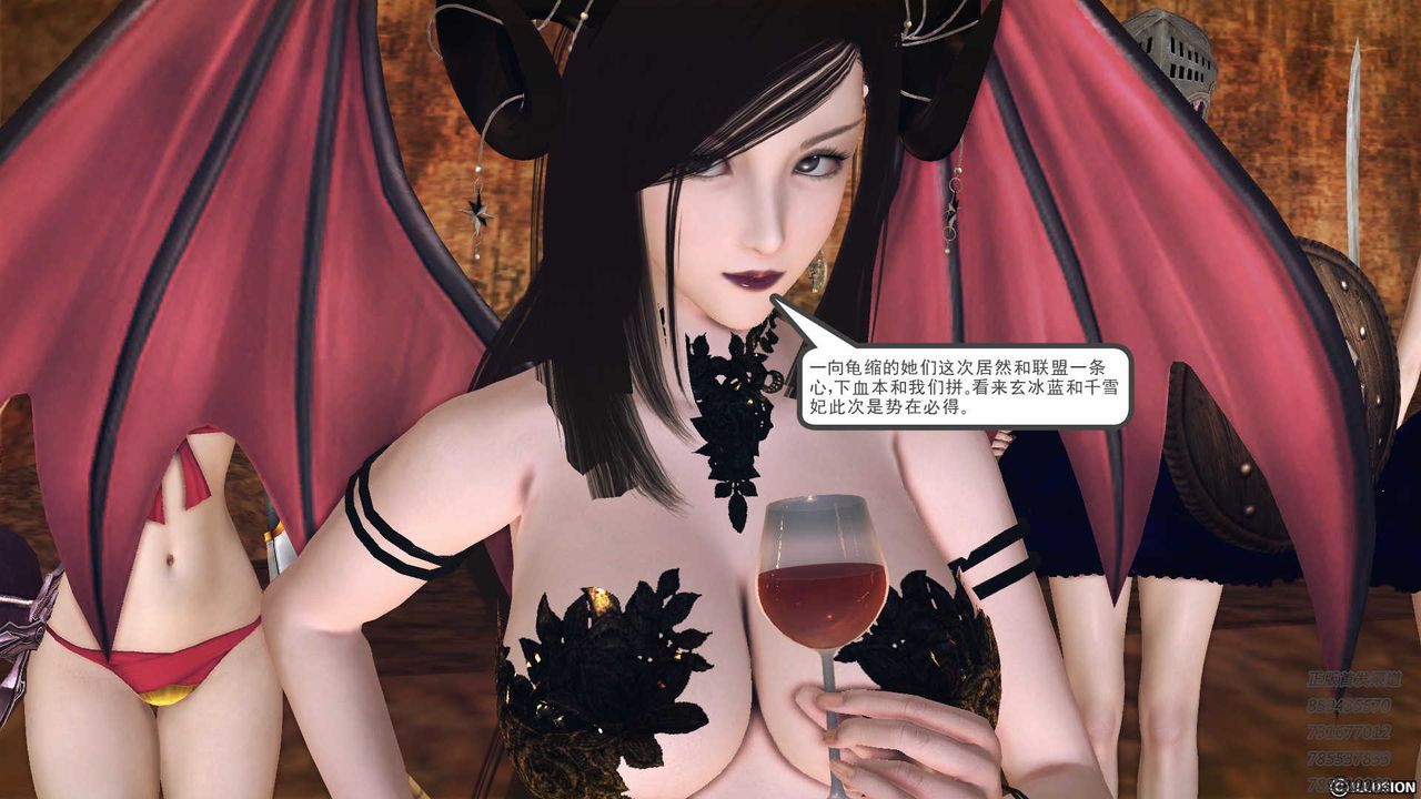 [3D]降魔传第84话