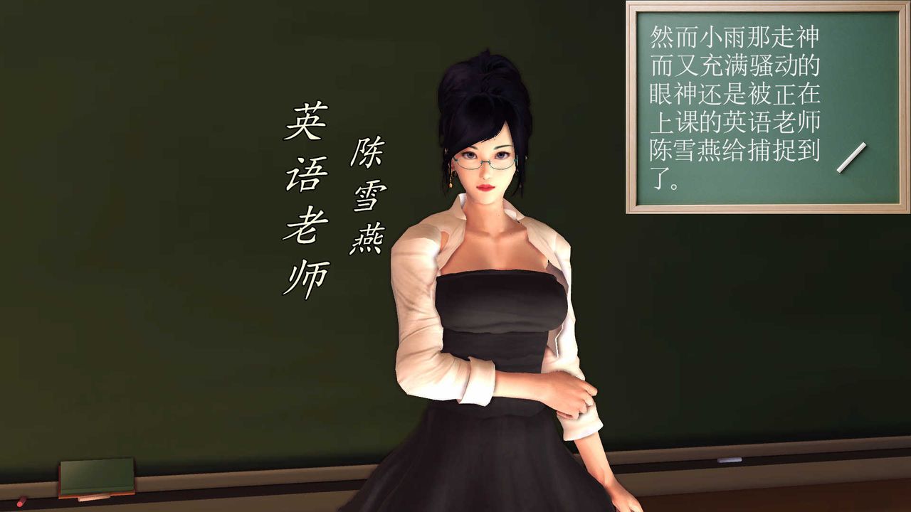 [3D]降魔传第84话