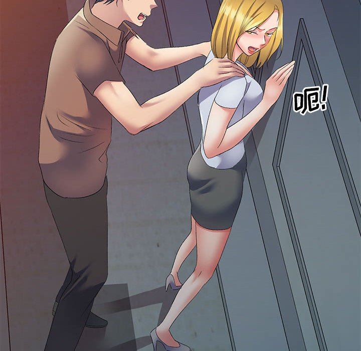 侄女来敲门第10话