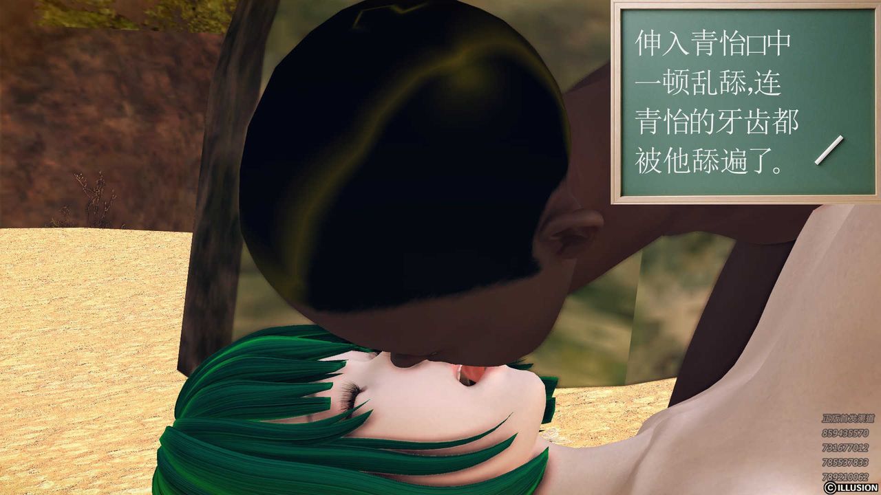 [3D]降魔传第85话