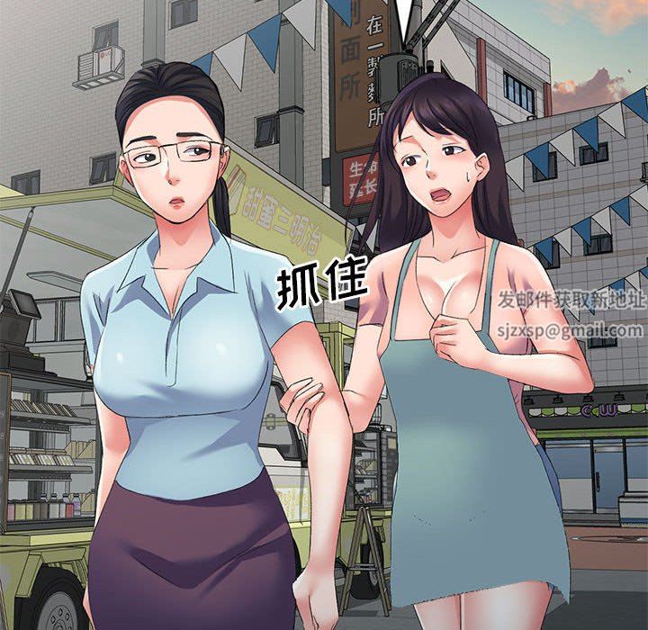 侄女来敲门第10话