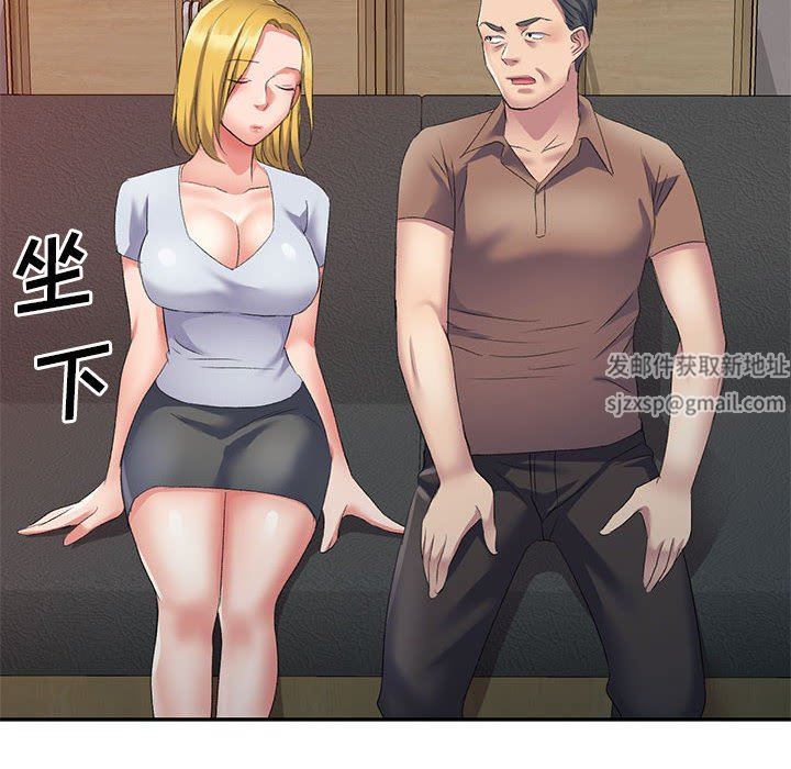 侄女来敲门第10话