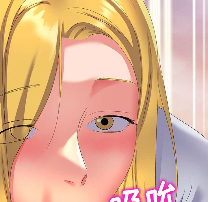 侄女来敲门第10话