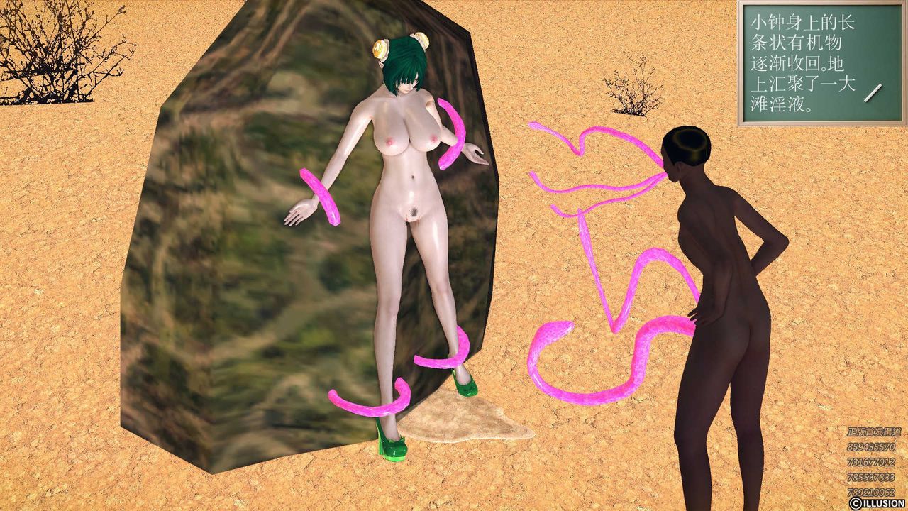 [3D]降魔传第85话