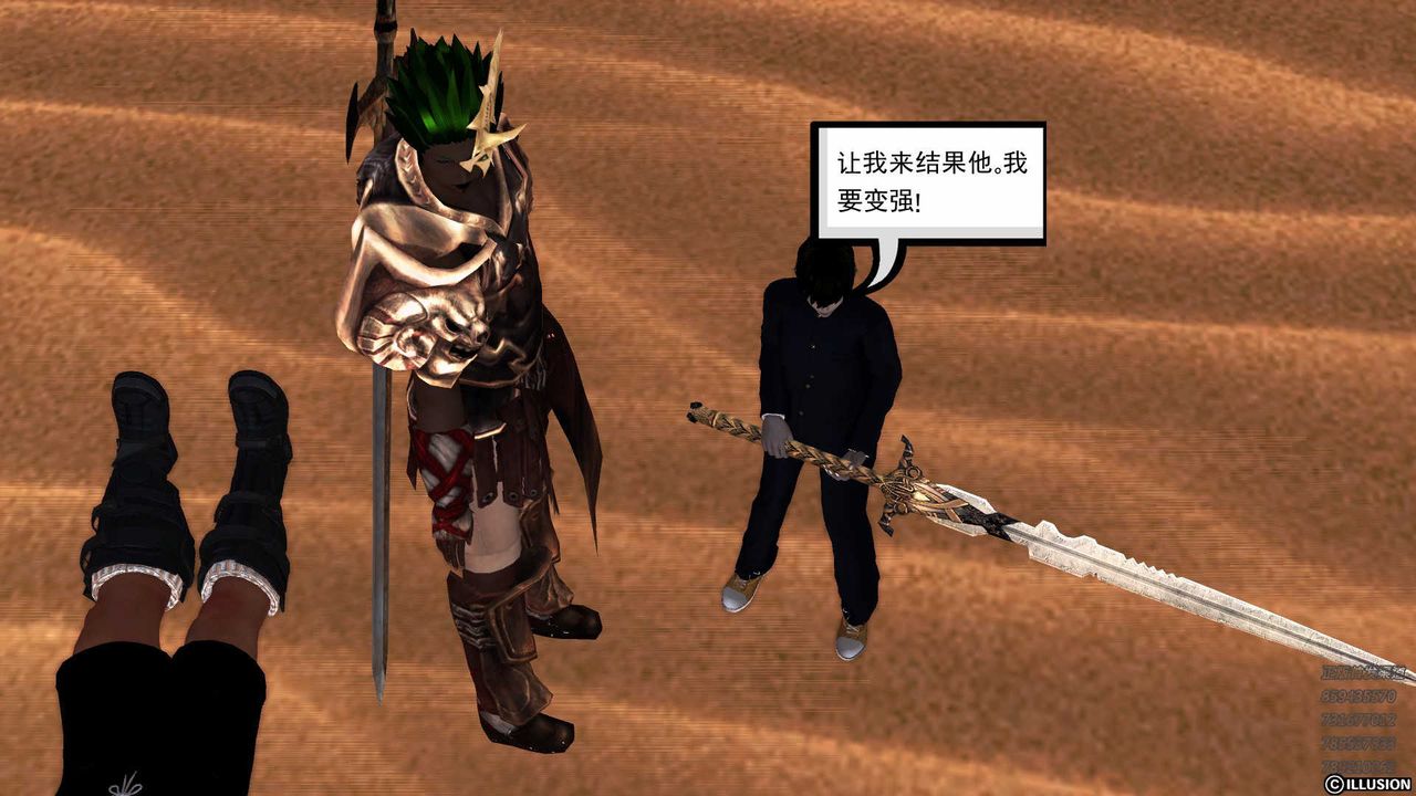 [3D]降魔传第85话