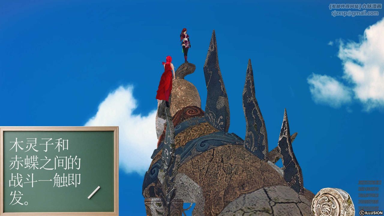 [3D]降魔传第85话