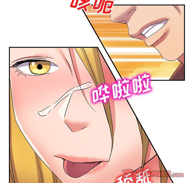 侄女来敲门第12话