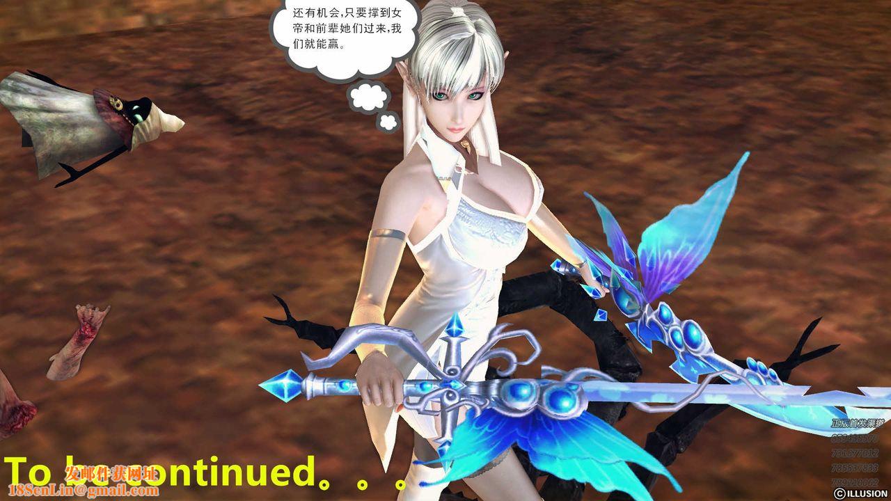 [3D]降魔传第85话