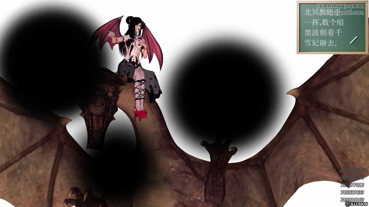 [3D]降魔传第86话