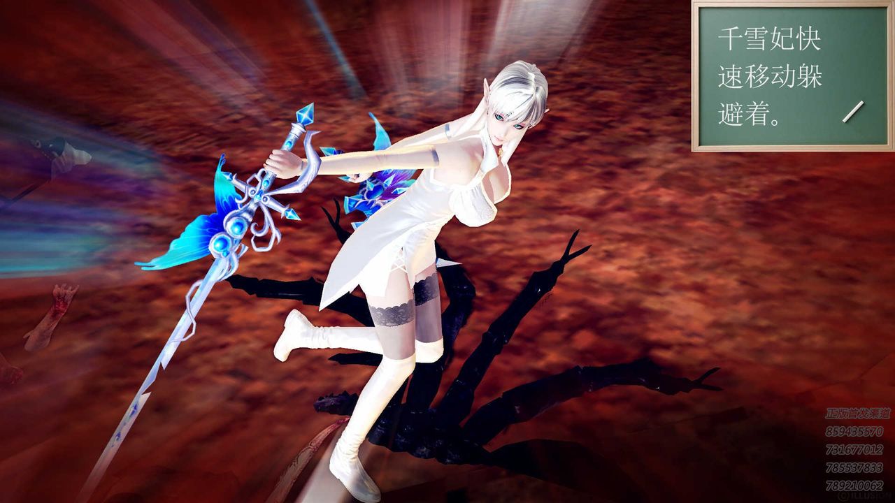 [3D]降魔传第86话