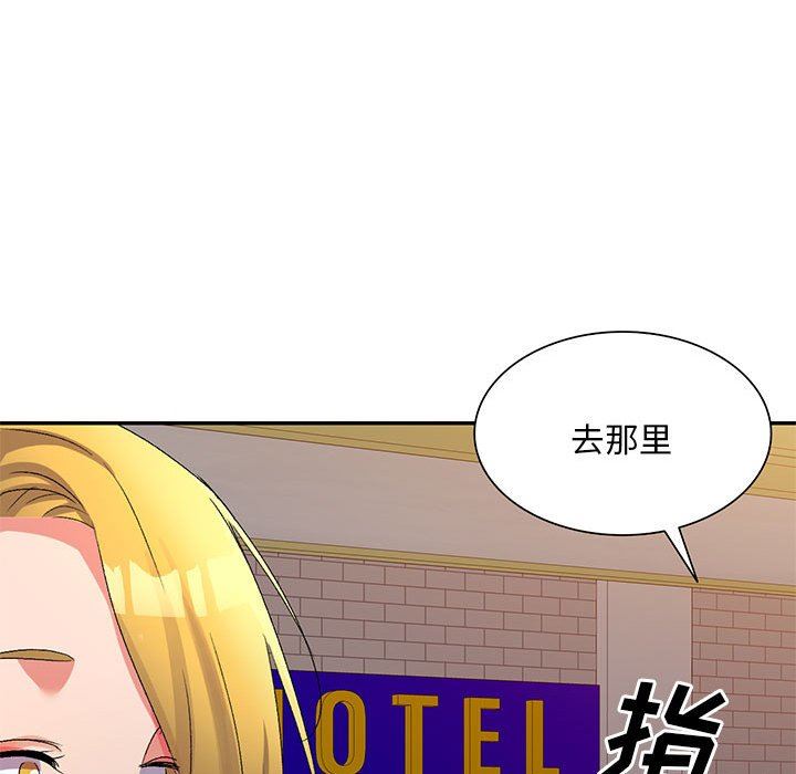 侄女来敲门第14话