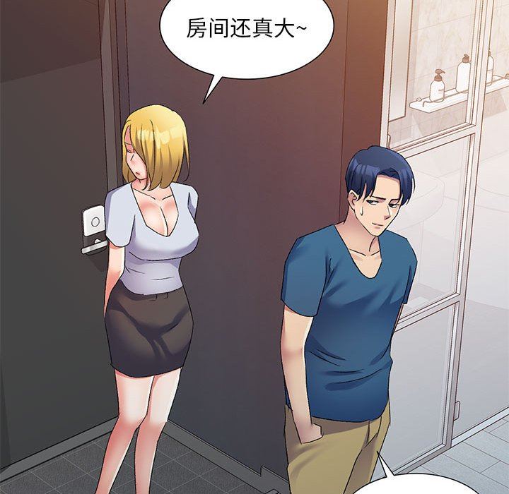 侄女来敲门第14话