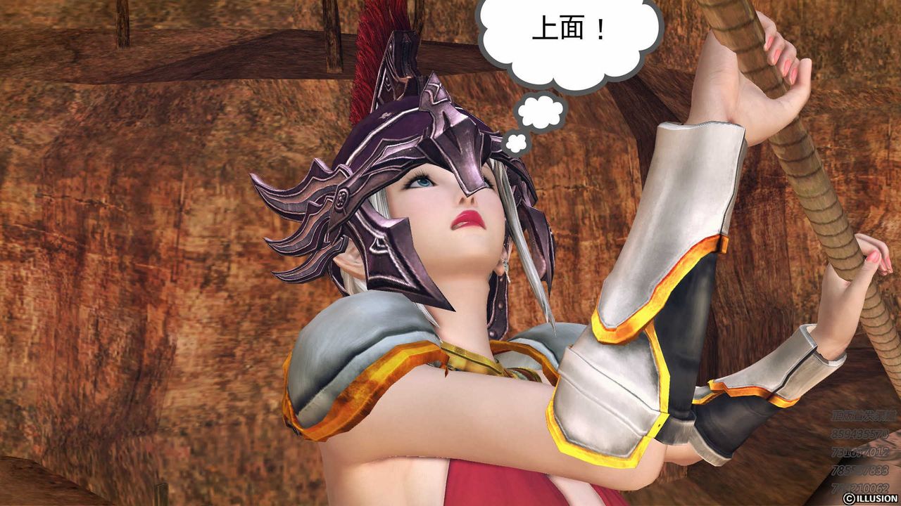 [3D]降魔传第86话