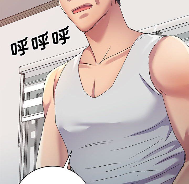 侄女来敲门第14话