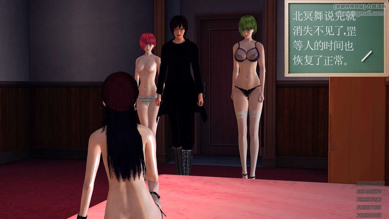 [3D]降魔传第87话