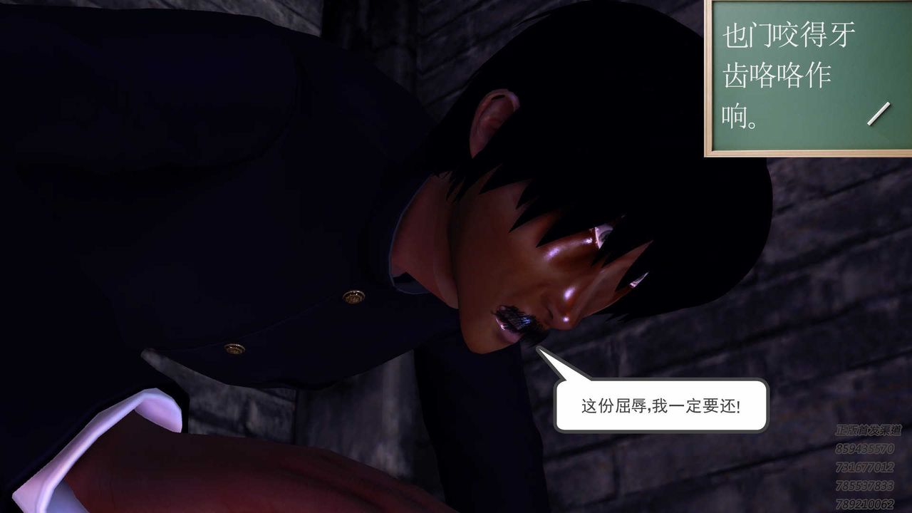 [3D]降魔传第87话