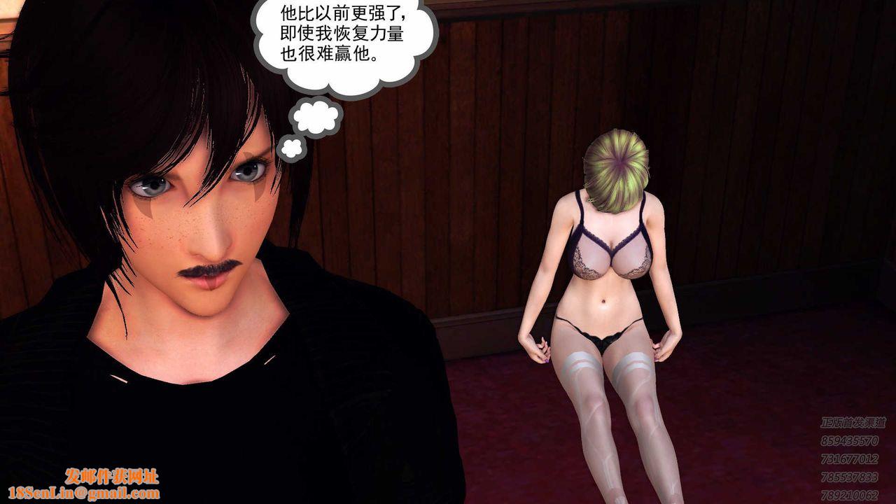 [3D]降魔传第87话