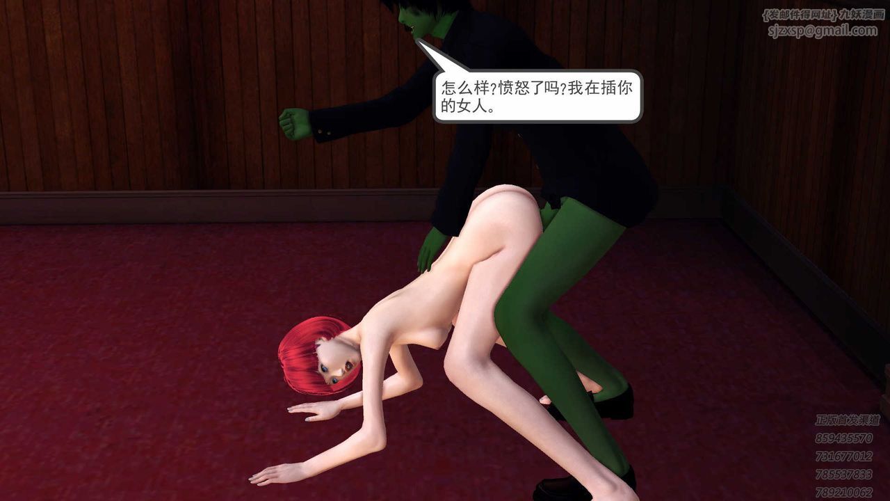 [3D]降魔传第87话