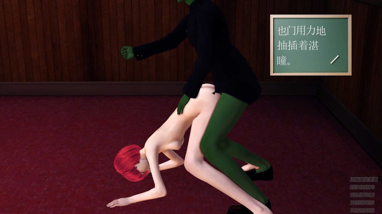 [3D]降魔传第87话