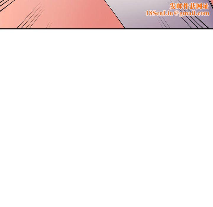 侄女来敲门第16话