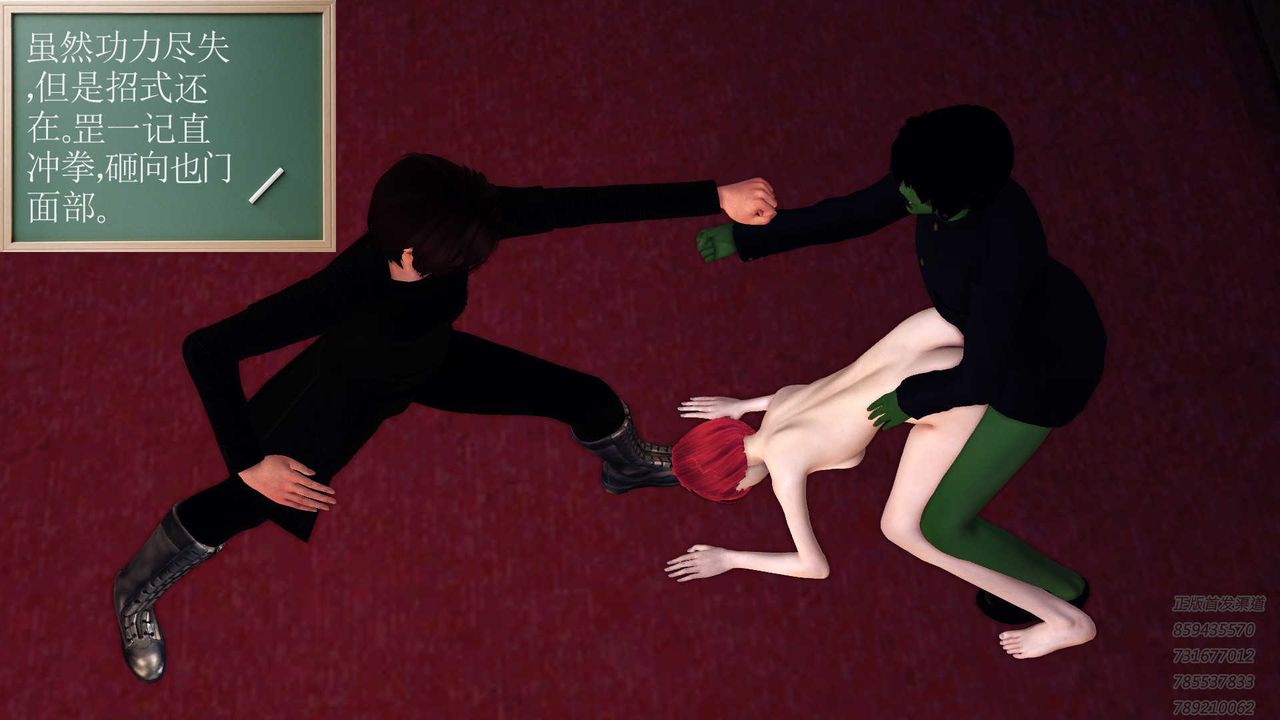 [3D]降魔传第87话