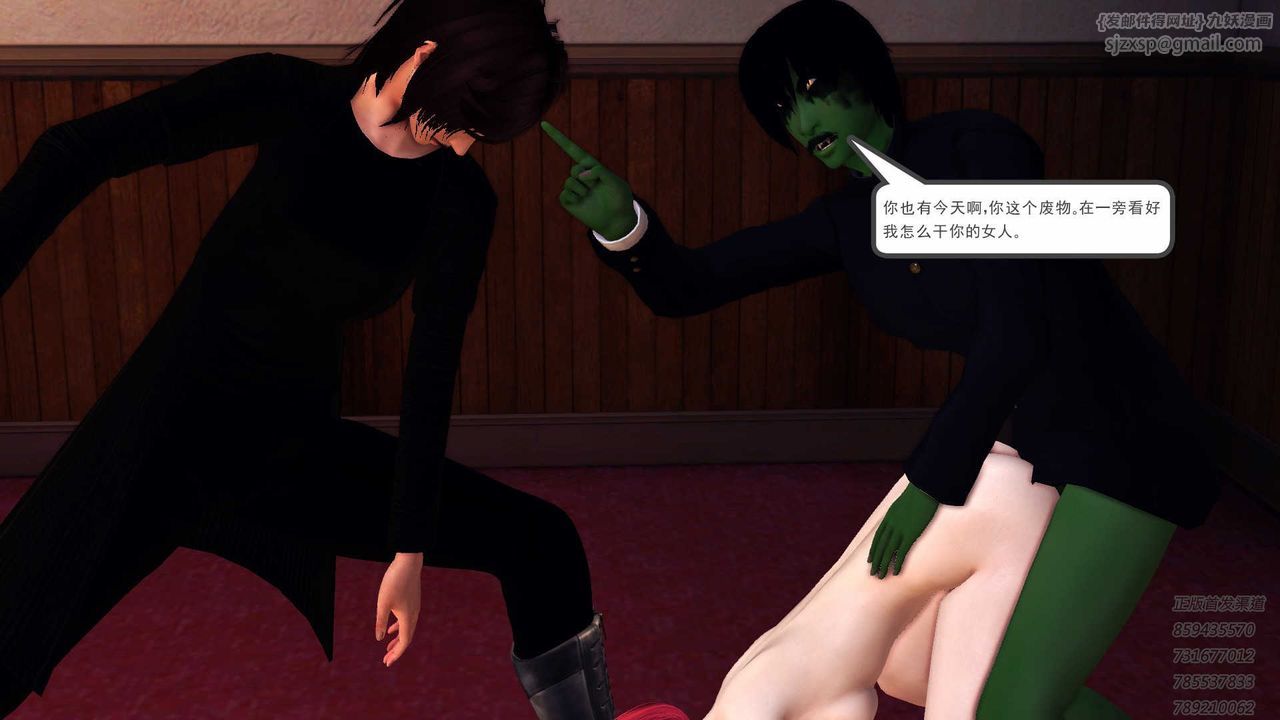 [3D]降魔传第87话