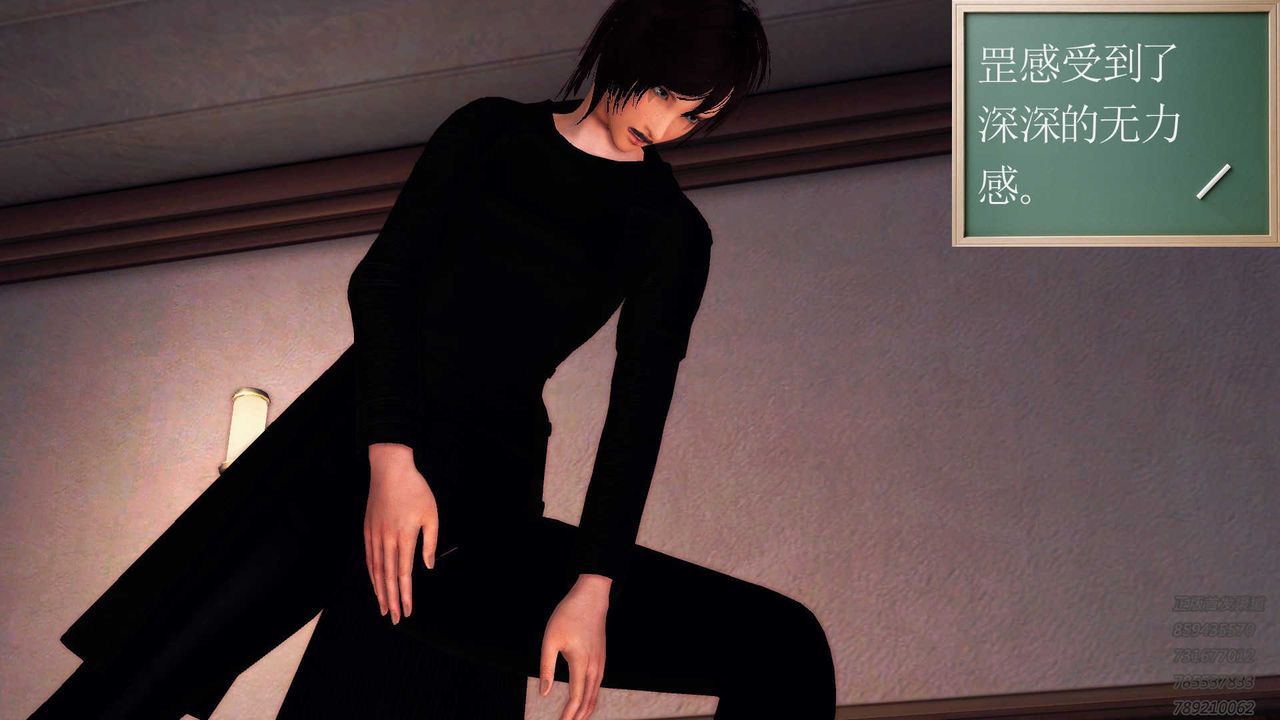 [3D]降魔传第87话