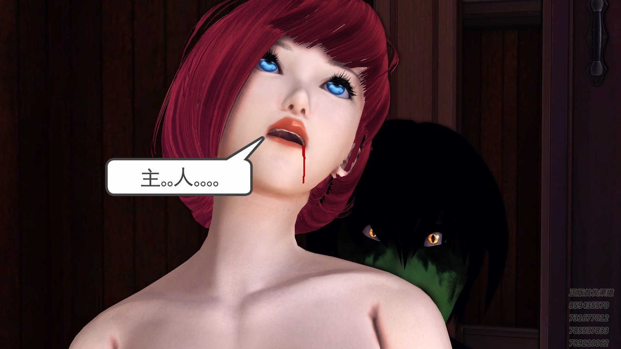 [3D]降魔传第87话