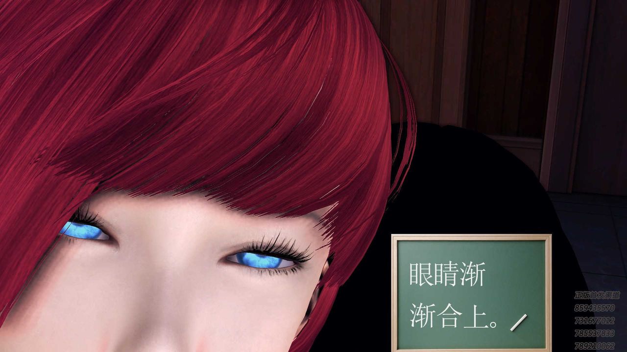 [3D]降魔传第87话