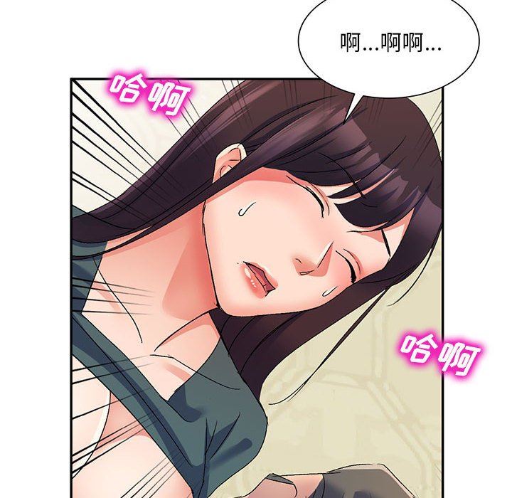 侄女来敲门第16话