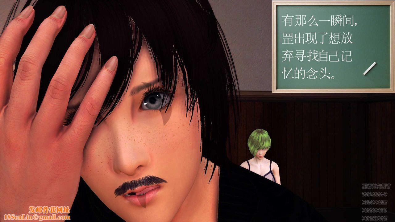 [3D]降魔传第87话