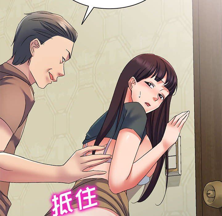 侄女来敲门第16话