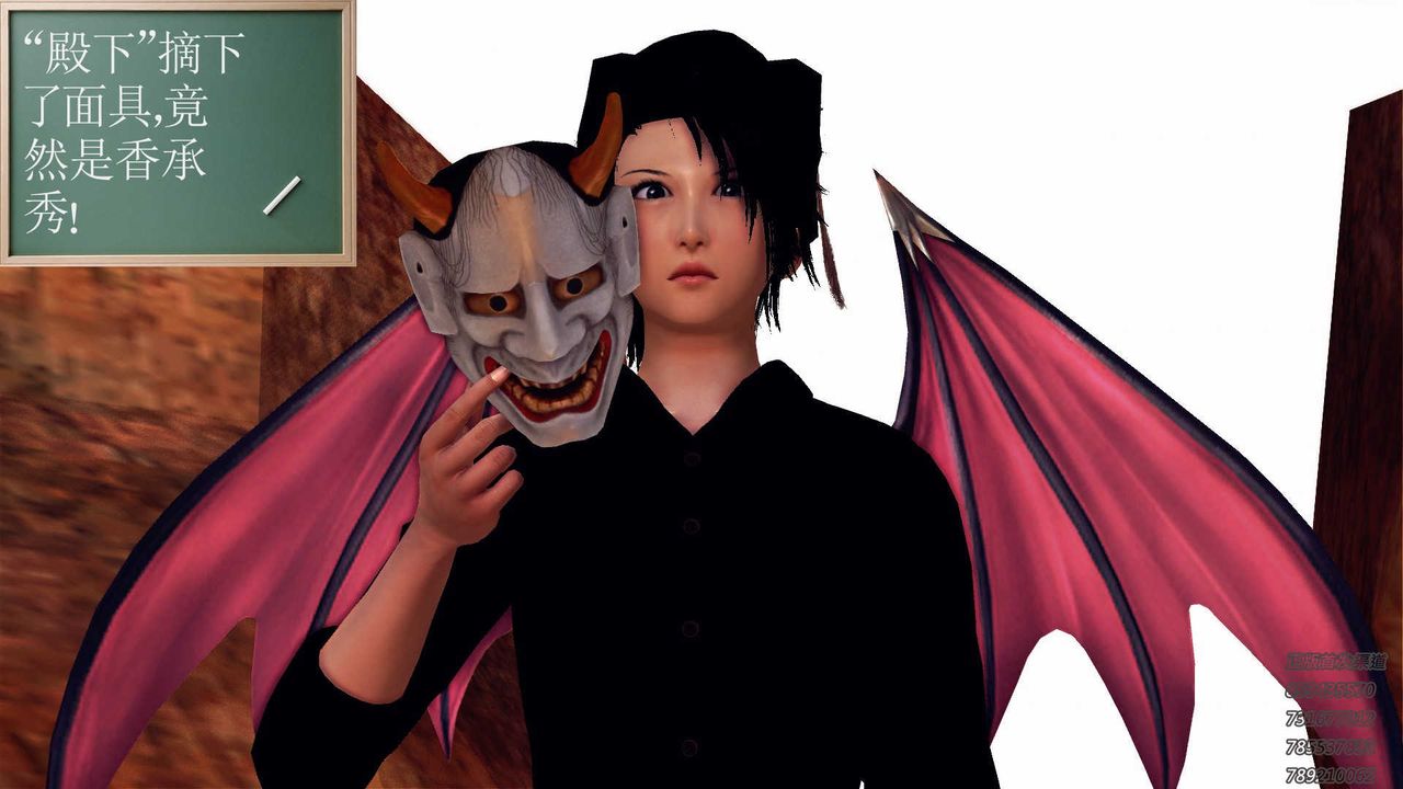 [3D]降魔传第88话