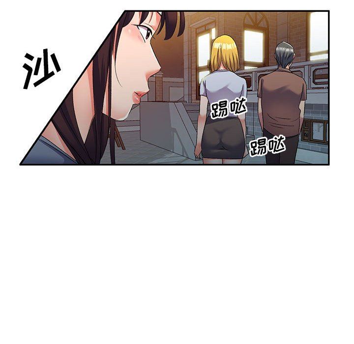 侄女来敲门第18话