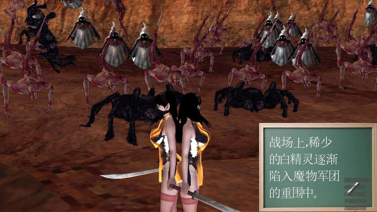 [3D]降魔传第89话