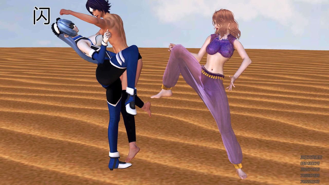 [3D]降魔传第89话