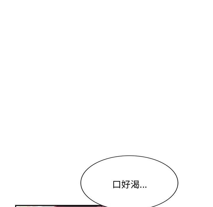 侄女来敲门第18话