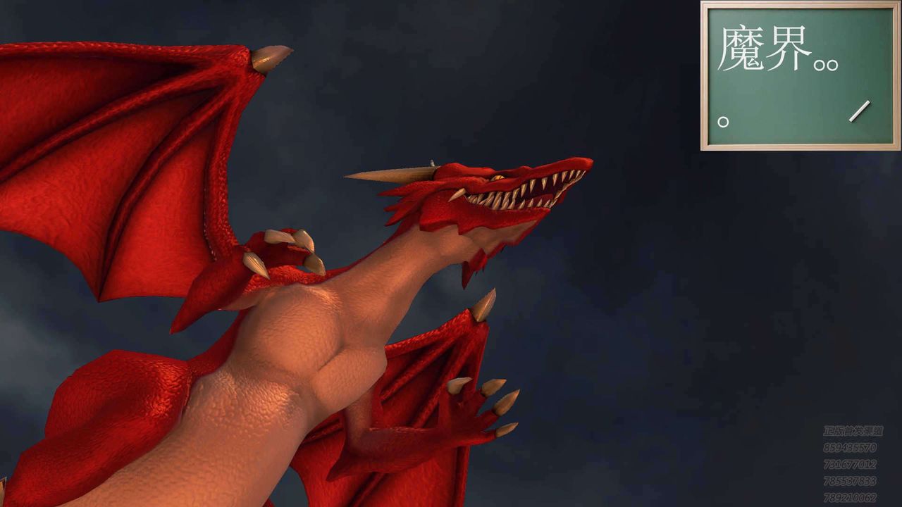 [3D]降魔传第89话