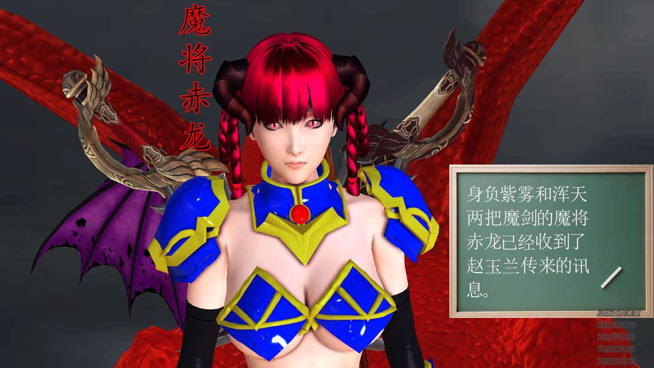 [3D]降魔传第89话