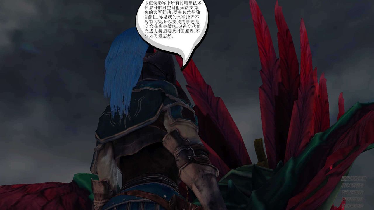 [3D]降魔传第89话