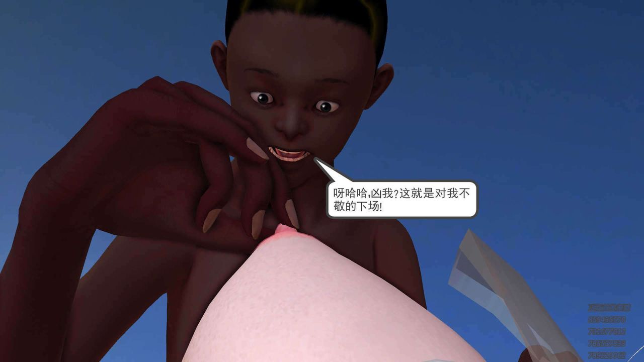 [3D]降魔传第89话