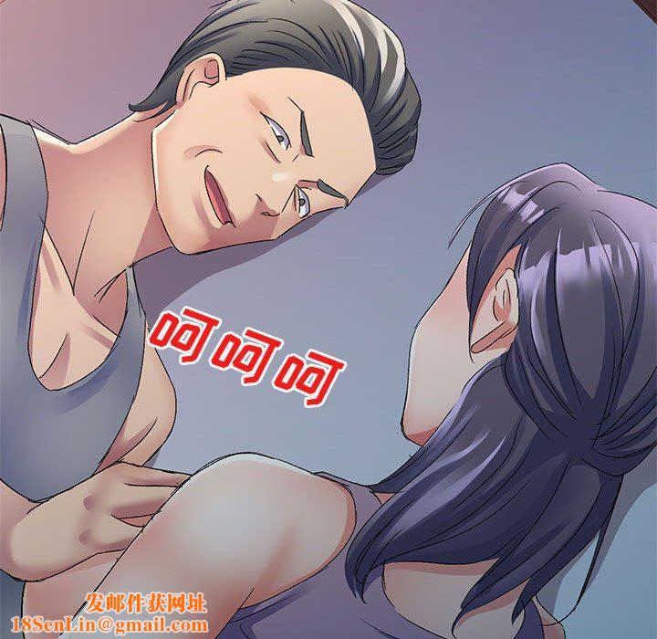 侄女来敲门第20话