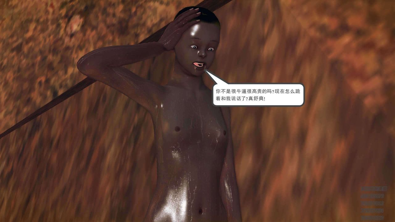 [3D]降魔传第89话