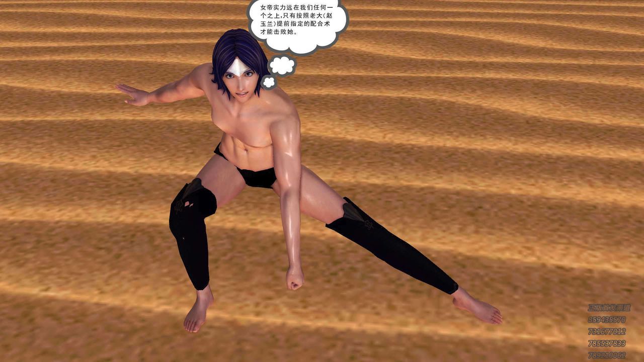 [3D]降魔传第89话