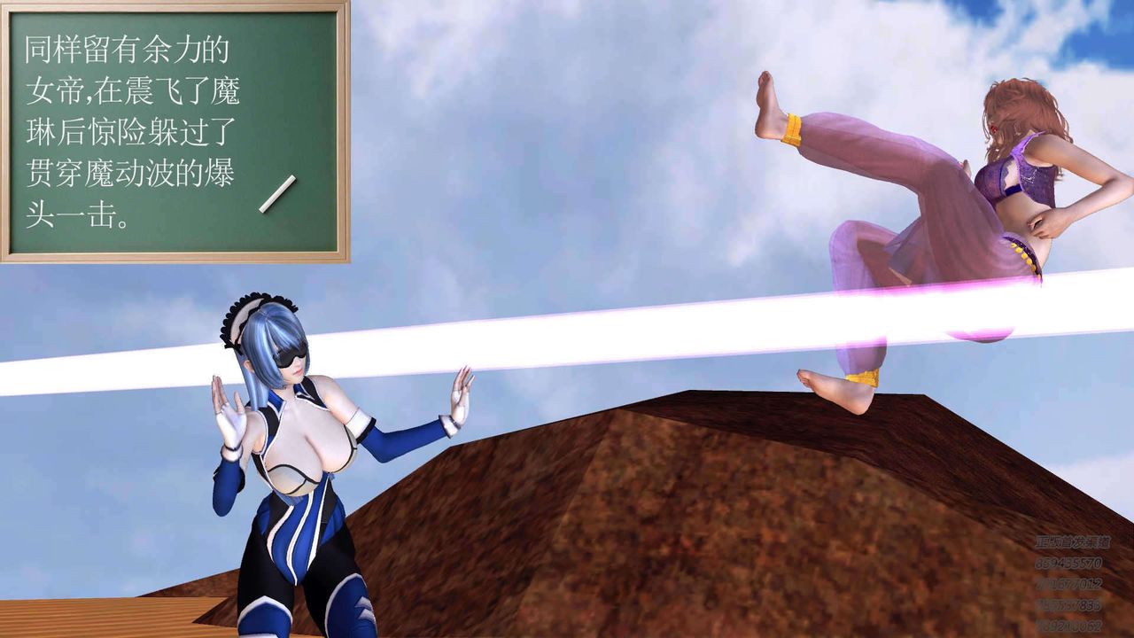 [3D]降魔传第89话