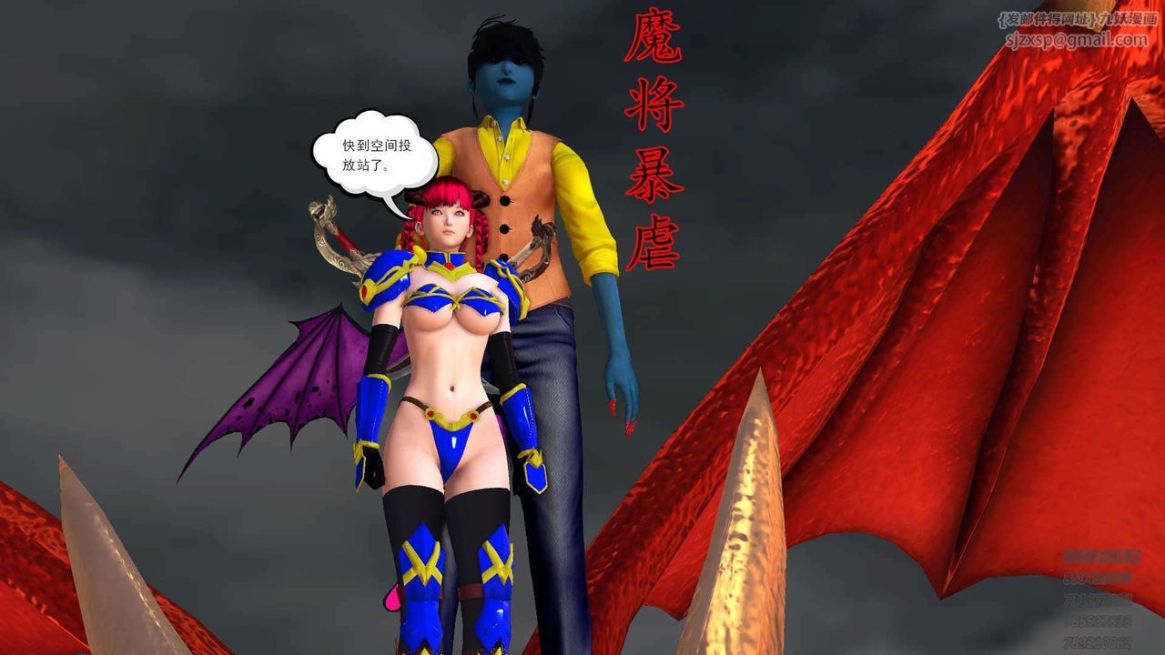 [3D]降魔传第89话