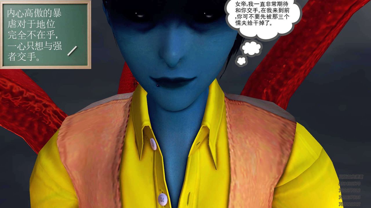 [3D]降魔传第89话