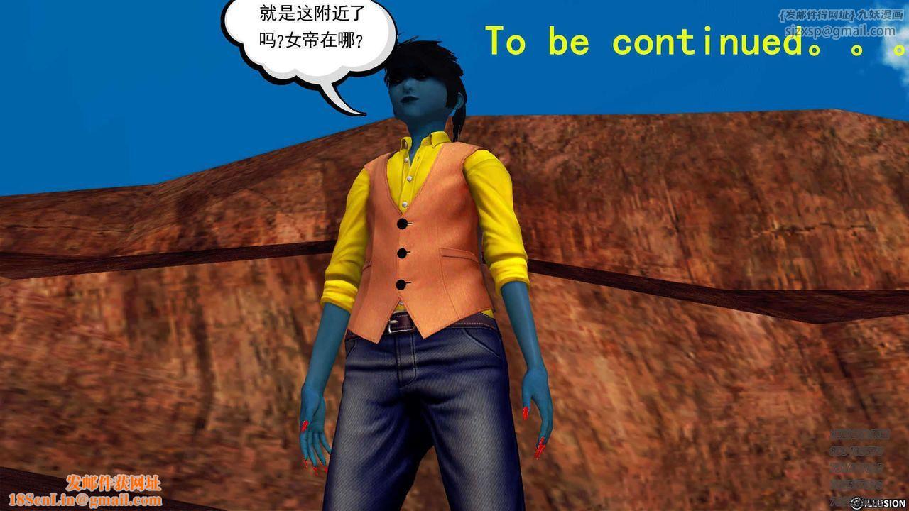 [3D]降魔传第89话